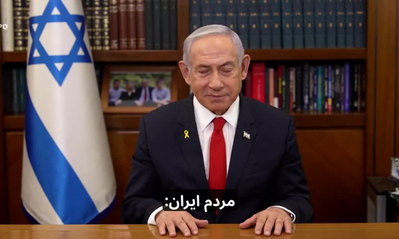 נתניהו בנאום לעם האיראני: "המשטר מפחד ממכם"