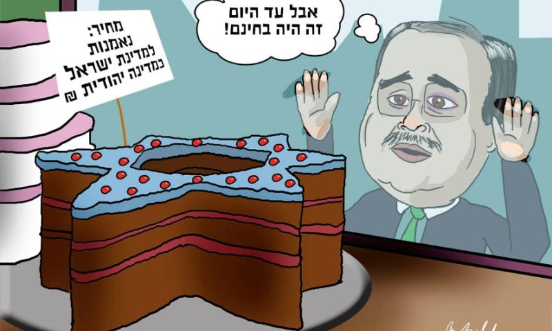 הקריקטורה היומית של אור רייכרט: הערבים יצטרכו להתחיל לשלם