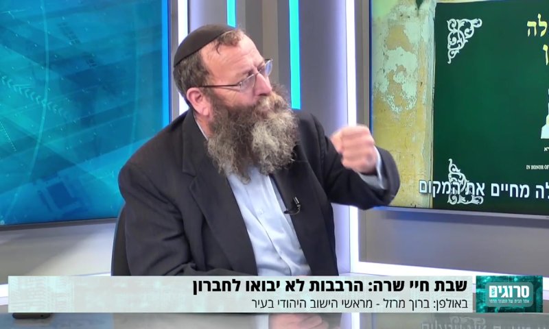 "השנה כל יהודי יוכל להיות ברוחו בחיי שרה בחברון"