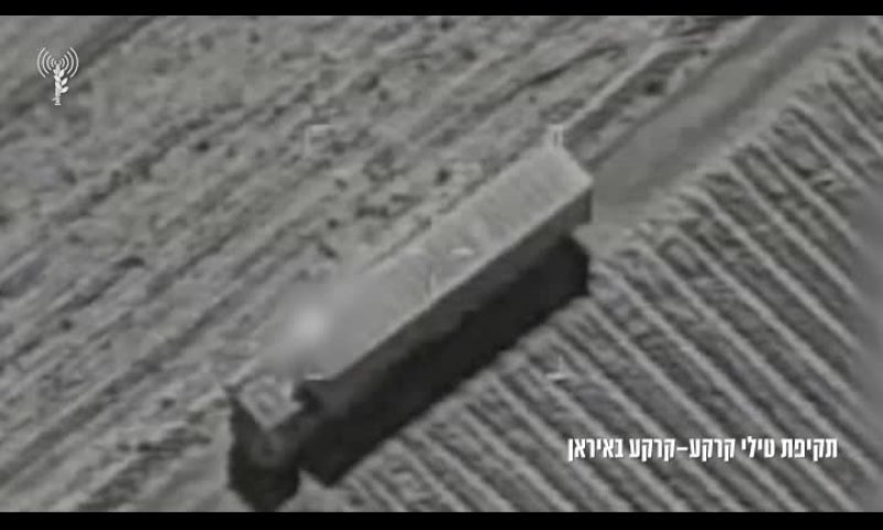 הוסר איום: צה"ל השמיד טילים בליסטיים שכוונו לישראל | צפו