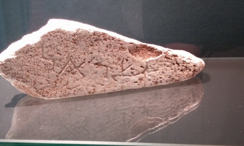 בחברון נמצאה עדות ל"ישראל" הראשון בעולם