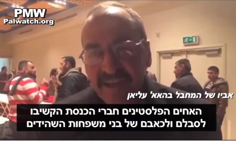 "בל״ד הם נציגי ארגוני הטרור בכנסת". צפו