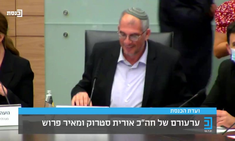 צפו: פה אחד בוועדת הכנסת &bull; מחווה של רצון טוב