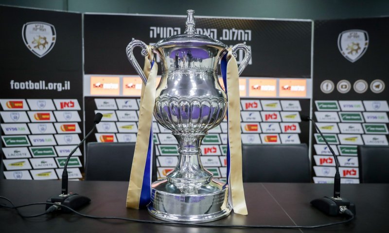 קבוצות ליגת העל נכנסו: זאת ההגרלה של סיבוב ח בגביע המדינה