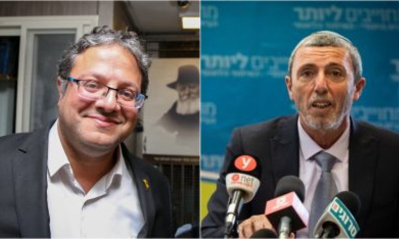 צפו: הצילומים הגנוזים מקמפיין הבית היהודי