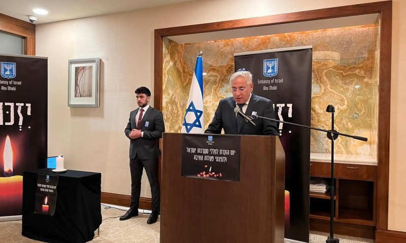 לראשונה: טקס ליום הזיכרון התקיים באיחוד האמירויות