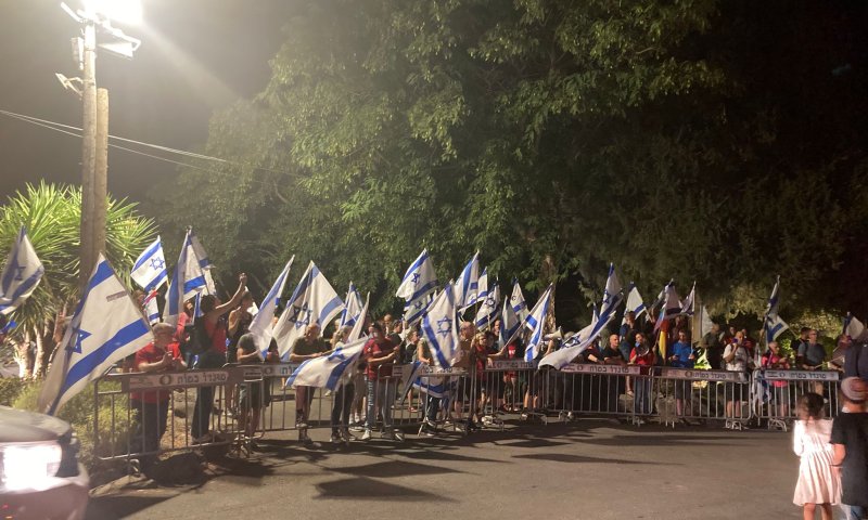 שוב: מפגינים מול הכפר שבו נתניהו נופש