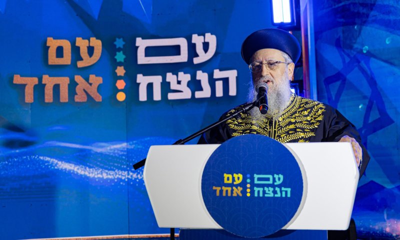 לראשונה: כנס מתגיירים ארצי נערך בירושלים