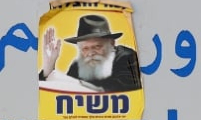 לפי גל"צ: ראשית תיבות חב"ד &ndash; חכמה, בינה, דינה