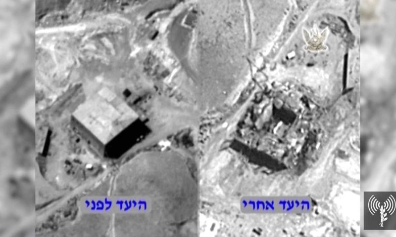 ישראל לוקחת אחריות על הפצצת הכור בסוריה