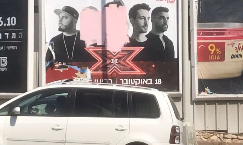 בחקירה: מי מחק תמונות נשים מפרסומים בטבריה?