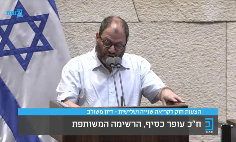 "להגיד שארץ ישראל שייכת לעם ישראל &ndash; זו כפירה". צפו
