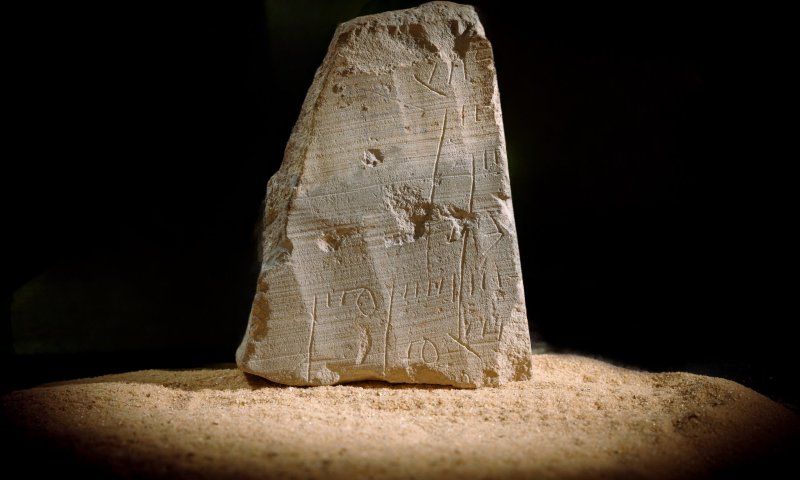 קבלה מימי בית שני נחשפה בדרך עולי הרגל בעיר דו