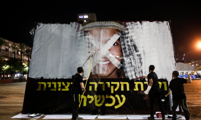 מסתמן: ההכרעה הדרמטית בפרשת אהוביה סנדק ז"ל