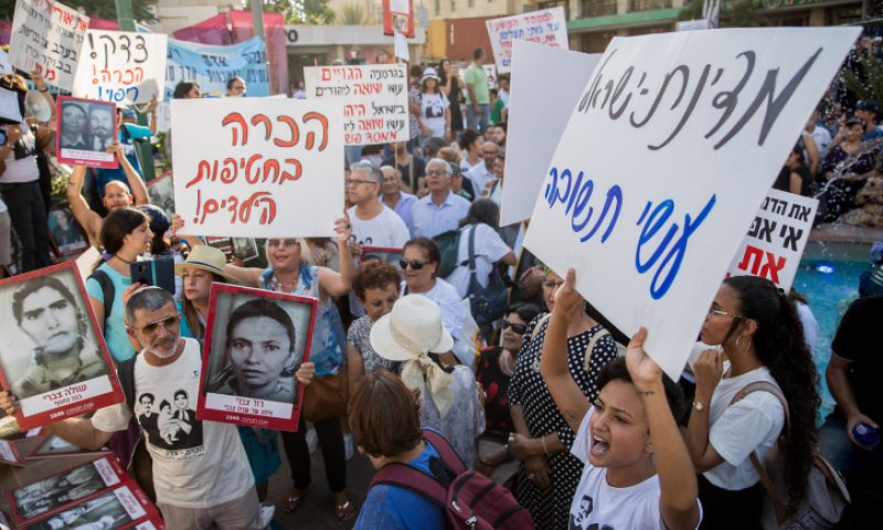 התקדמות משמעותית בזיהוי קטין מפרשת ילדי תימן
