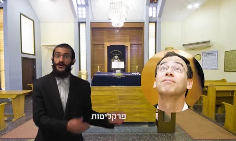 סאטירה מגזרית: צפו ב"מכון לצנזור בדרשה"