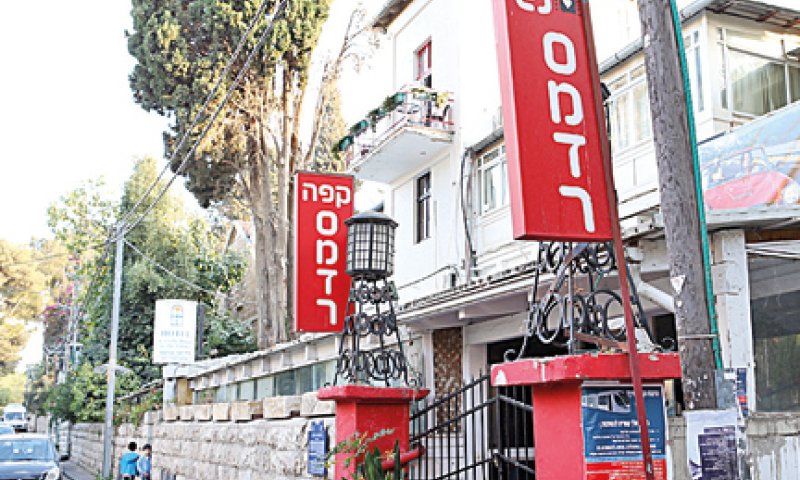 לב חופשי: קולנוע לב סמדר הירושלמי לא ייסגר