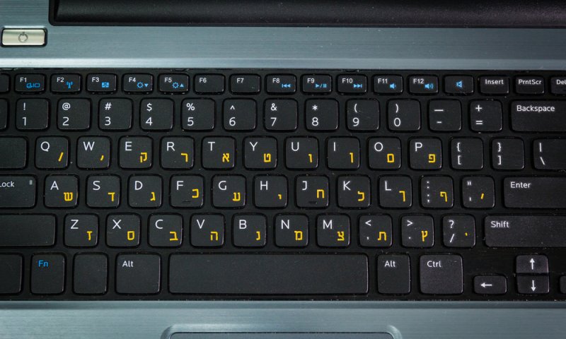 תתכוננו: המקלדת החדשה בעברית מזיזה את האותיות