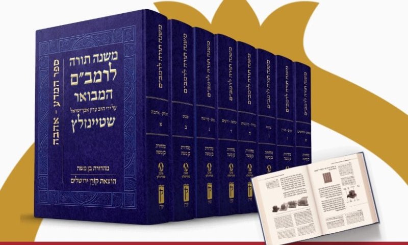 ביד חזקה וברגל ימין: שמחה של תורה מסביב לעולם