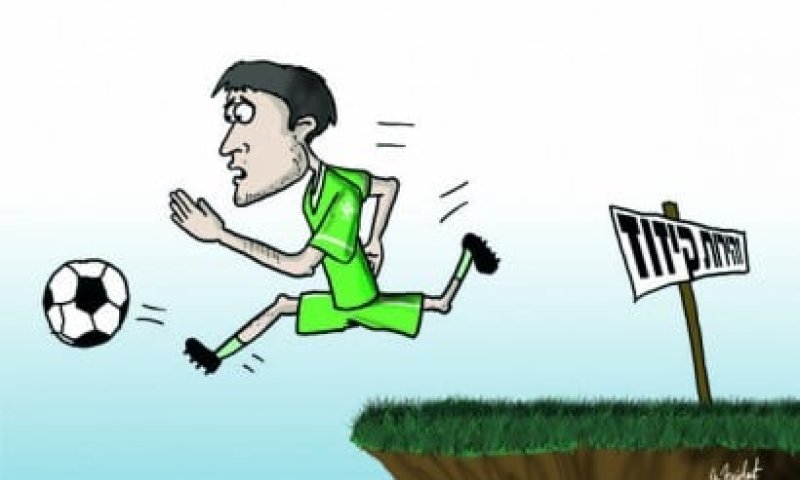 הקריקטורה היומית של אור רייכרט: מכבי חיפה מתקזזת