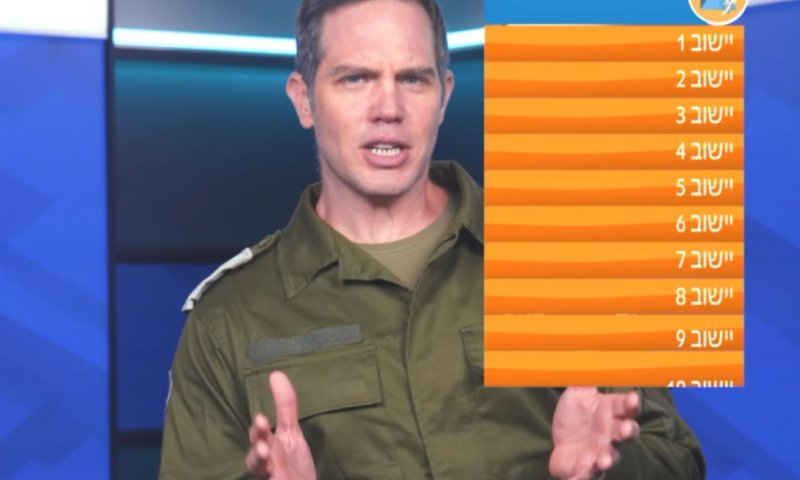 פיקוד העורף משנה את ההתרעות הכתומות בטלוויזיה