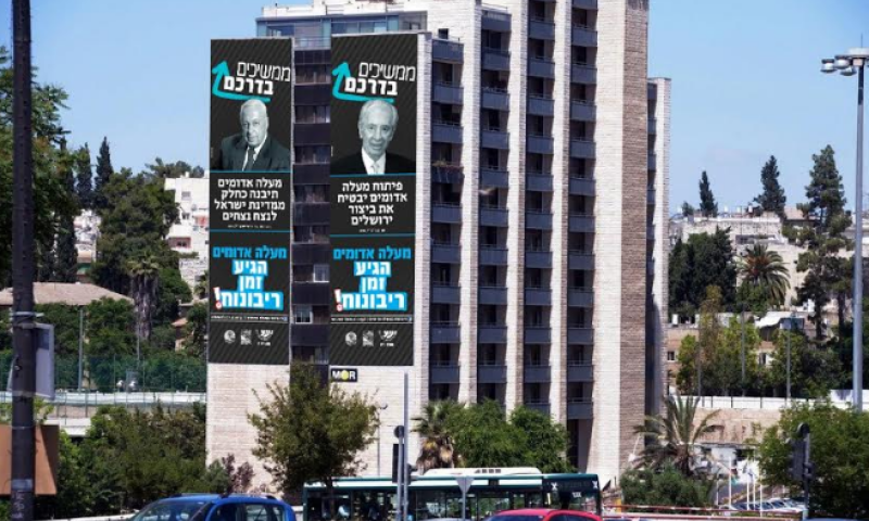 מהלך מפתיע: מי גוייס לקמפיין הריבונות של הימין?