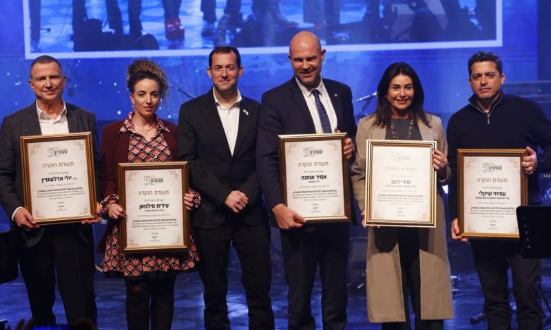 מצדיעים: נשיא המדינה, שרים וח"כים, חגגו 50 שנה לשומרון