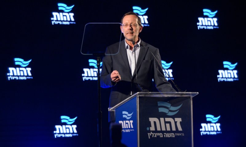 סקר: פייגלין עוקף את הרב פרץ וסמוטריץ'; גנץ נחלש