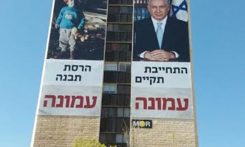 "כמו כלבים": מגורשי עמונה מסירים את הכפפות