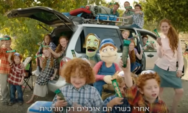 מ'ופל של מתנחלים' עד ברגותי: הגלגול של הטורטית