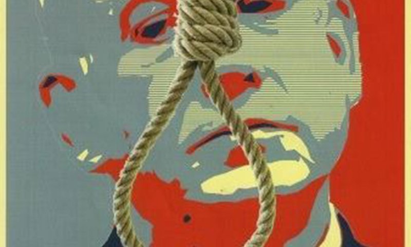 "מזעזע": מימין ומשמאל מגנים את הפוסטר בבצלאל