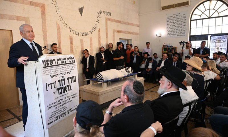נתניהו בהלוויית דדי גראוכר ז"ל: "הוא היה השראה"