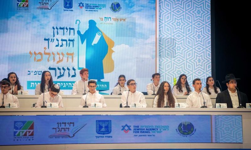 העיתונאית הסרוגה תנחה את חידון התנ"ך העולמי לנוער