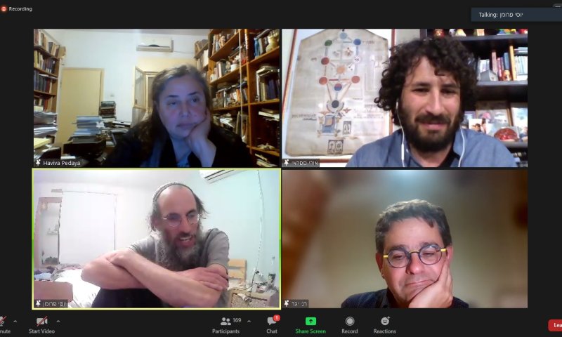 לפני ל"ג בעומר: דרך נוספת לחגוג את תורת הסוד