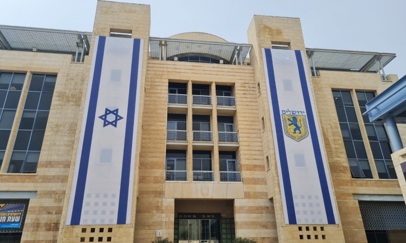 יום ירושלים: דגלי ענק בכל רחבי העיר