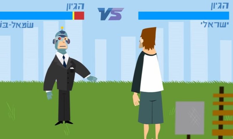 צפו בסרטון קורע: משחק ההיגיון של השמאל