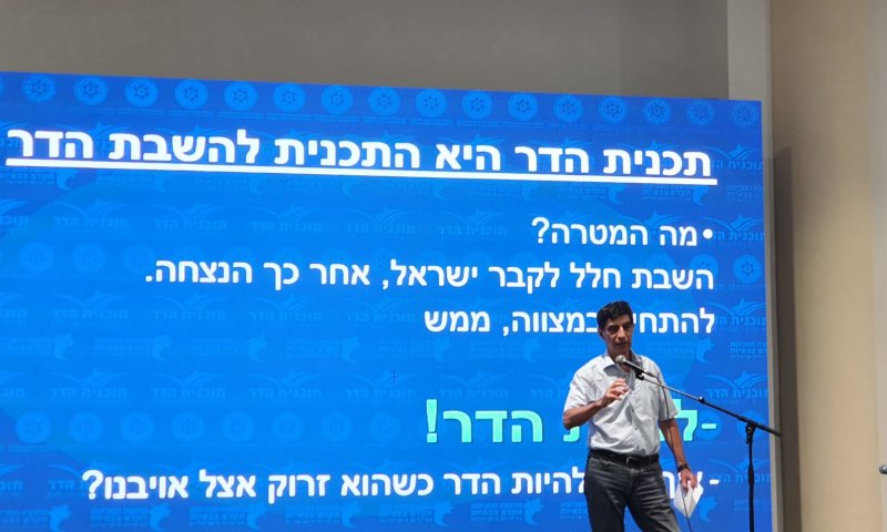 "בנט, שעון החול אוזל, פעל להשבת הבנים"