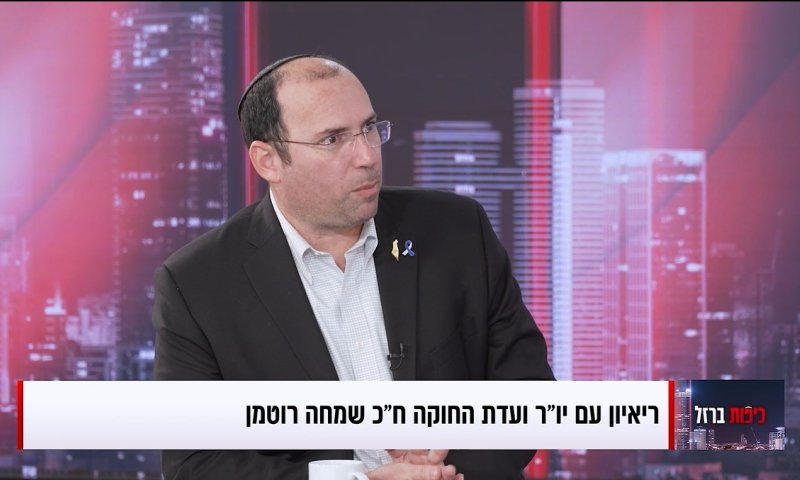 רוטמן בריאיון לסרוגים: "הממשלה לא נחושה לפטר את היועמ"שית"