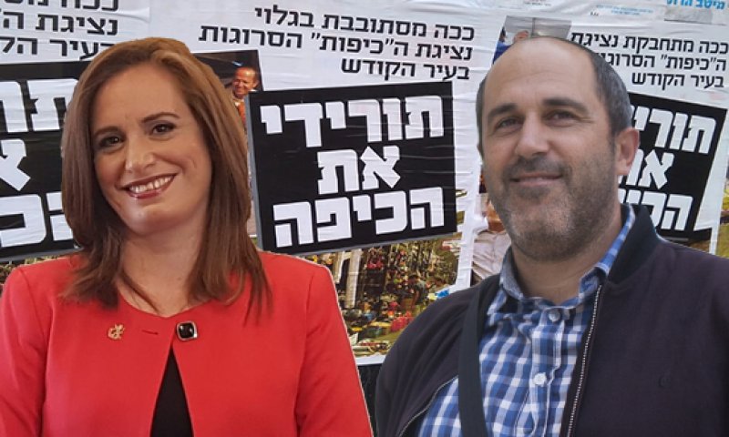 אריה קינג עומד מאחורי קמפיין הכפשות נגד חגית משה