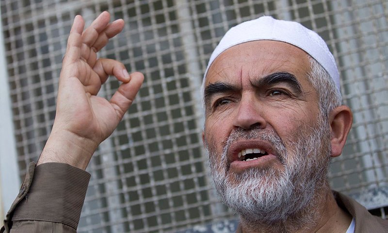 במבנה של מפעל הפיס: אירוע תמיכה במנהיג הטרור