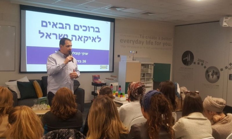 אדריכליות ומעצבות פנים מובילות השתתפו בבוקר עיוני מרתק באיקאה