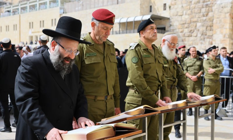 כמיטב המסורת: הרצי הלוי והרמטכ"ל אייל זמיר פקדו את הכותל