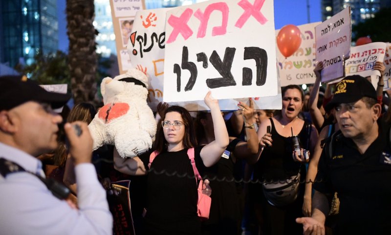 "צדק לילדים, לא הפקר": ההורים חוזרים להפגין