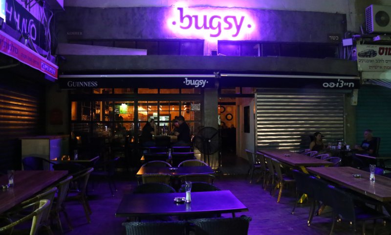 נשארים בשכונת פלורנטין: באגסי הכשר עבר לכתובת חדשה