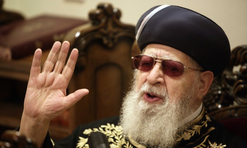 שיפור במצבו הרפואי של הרב עובדיה יוסף: "להמשיך להתפלל"