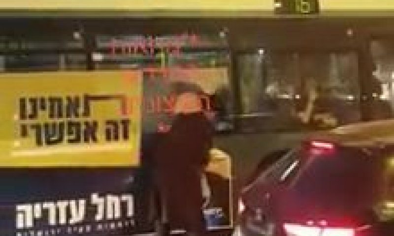 שוב: חרדים קיצונים השחיתו שלט בחירות של עזריה