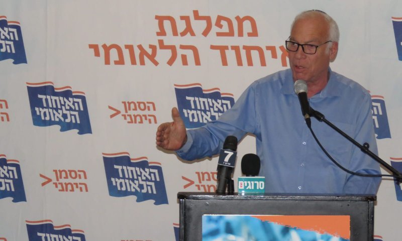אורי אריאל: "הבית היהודי לא מקרבת את האחדות"