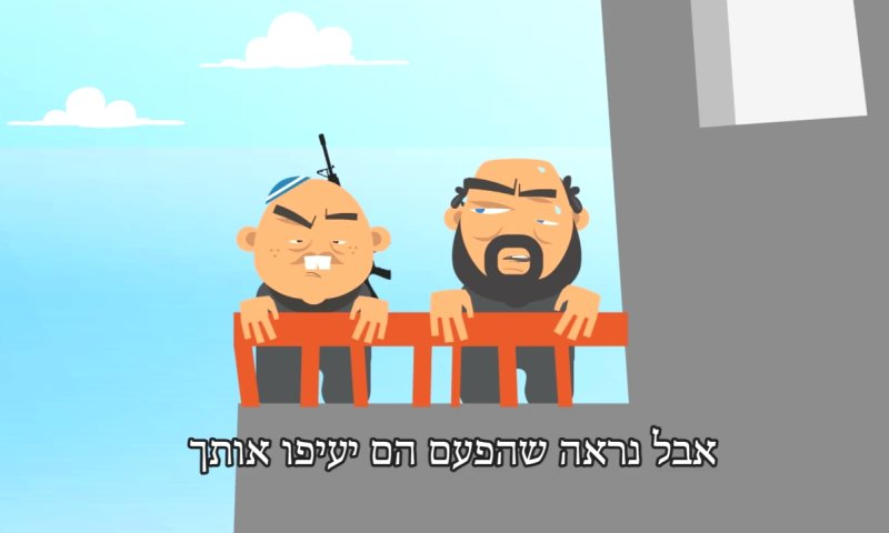 סרטון הרשימה הערבית: ליברמן יסולק מהכנסת