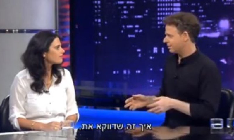 איילת שקד במצב האומה: למסור את גורי באופן חד צדדי