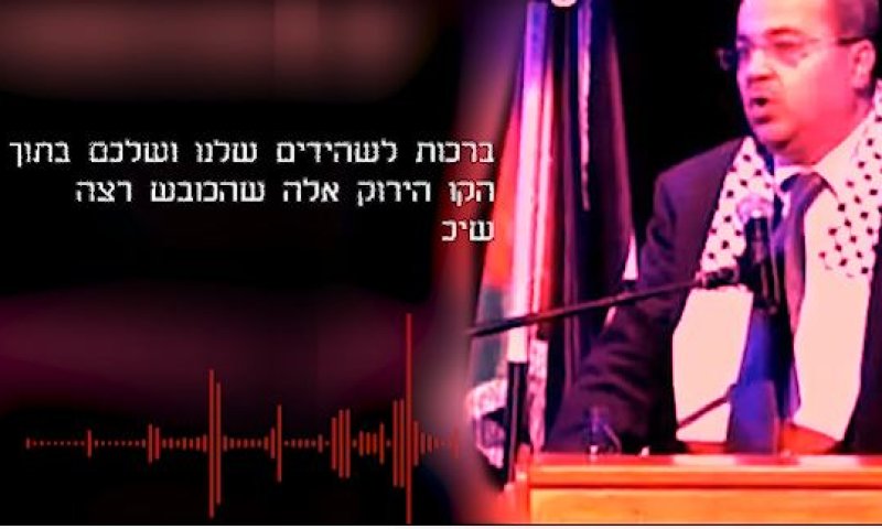 צפו במשדר הבחירות של עוצמה יהודית בערבית